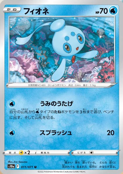友達いないからポケモンカードgbでポケカ回してみた らいおんブログ