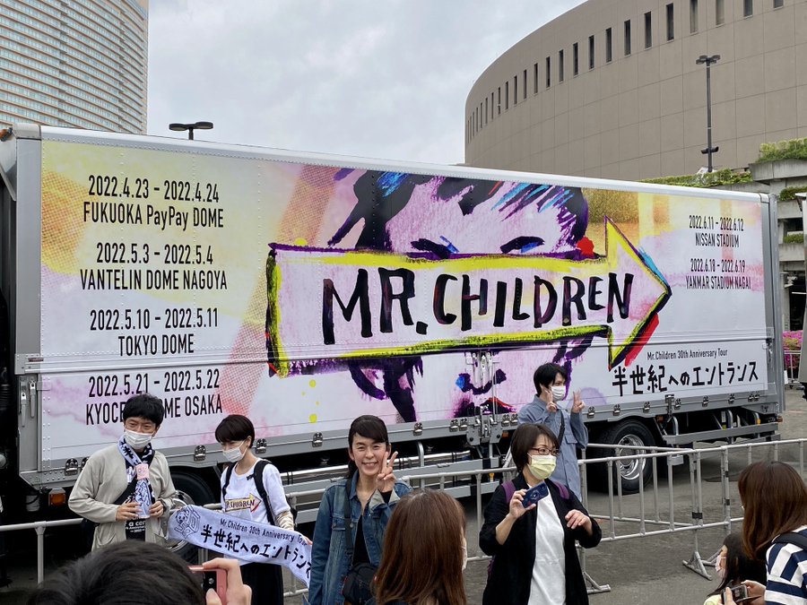 Mr Children 4 23 30th Anniversary Tour 半世紀へのエントランス 福岡 Paypayドーム公演初日 レポ 関連情報まとめ ページ 4