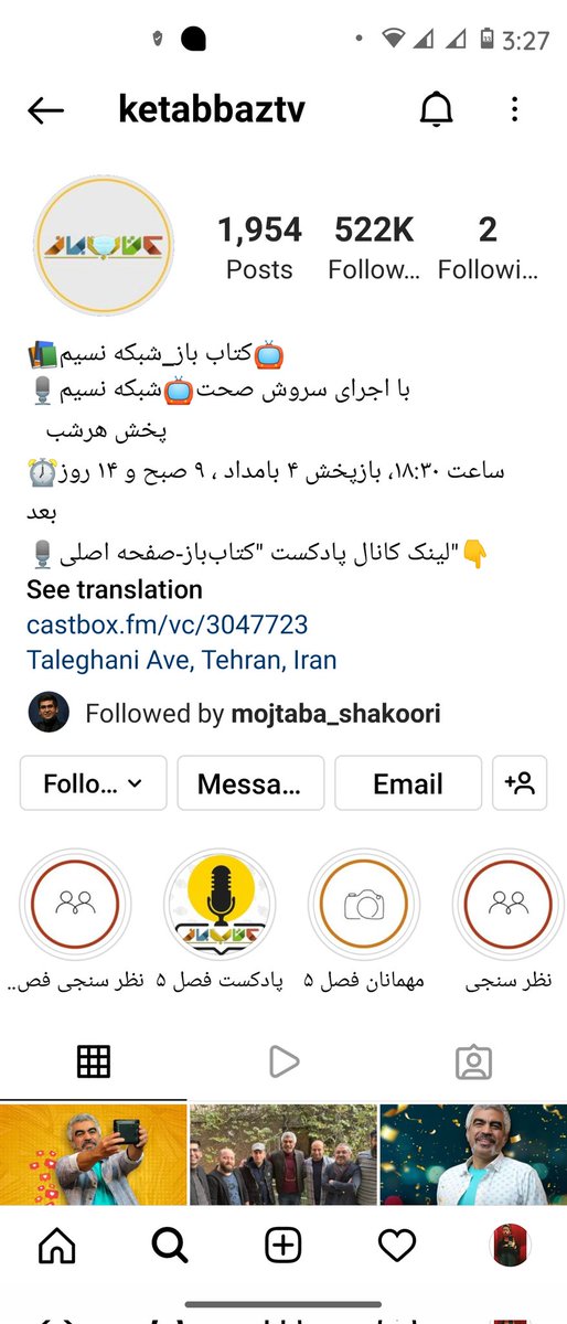 biotech5_'s tweet photo. دیگه با اجرا سروش صحت رو باید از بیو حذف کنن،عادل فردوسی پور بودن ها مساوی ست با سرکوب شدن ها 
#سروش_صحت https://t.co/1lxnGrF7yN