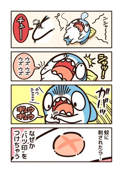 なぜかやっちゃう
#ちいさめ 