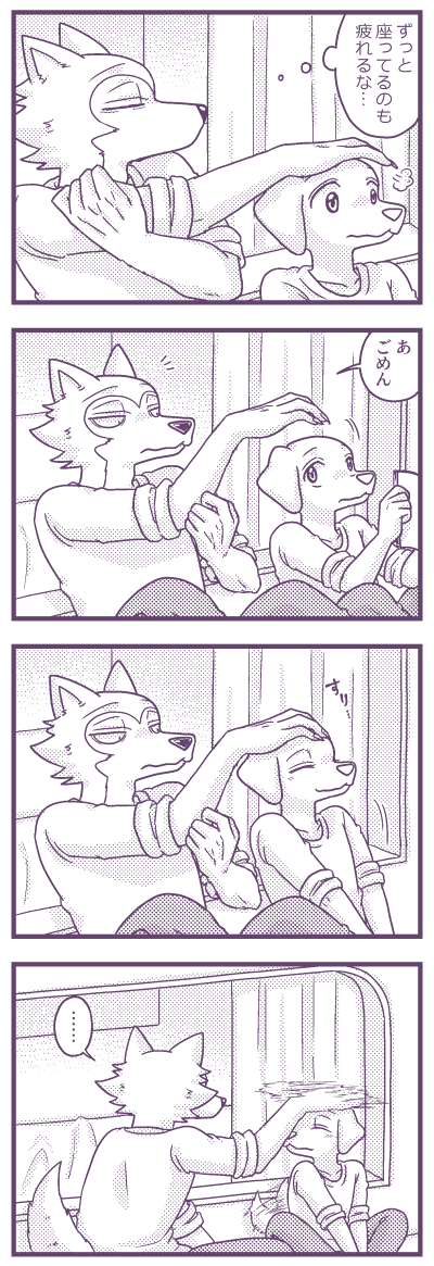 レゴジャク 