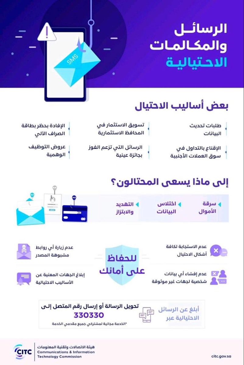عبدالعزيز الخنين tweet media