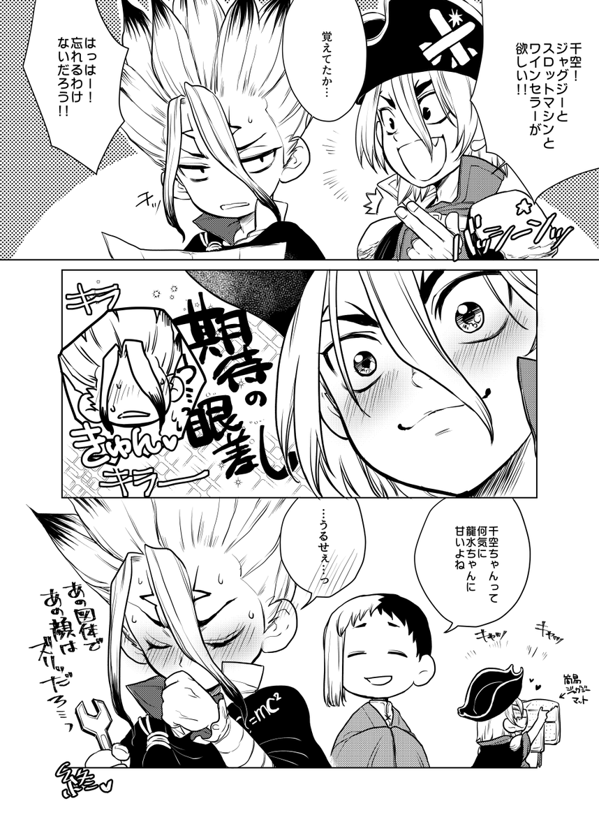 和泉あき tweet media