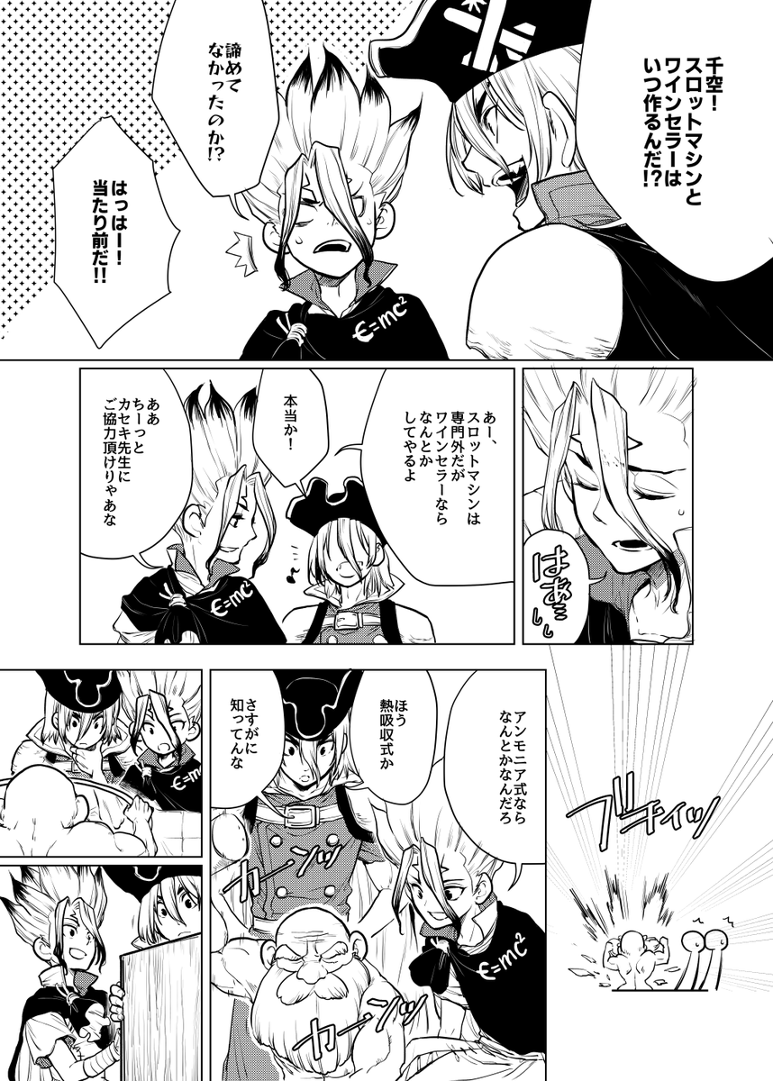 和泉あき tweet media