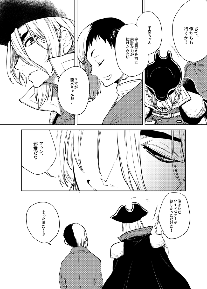 和泉あき tweet media