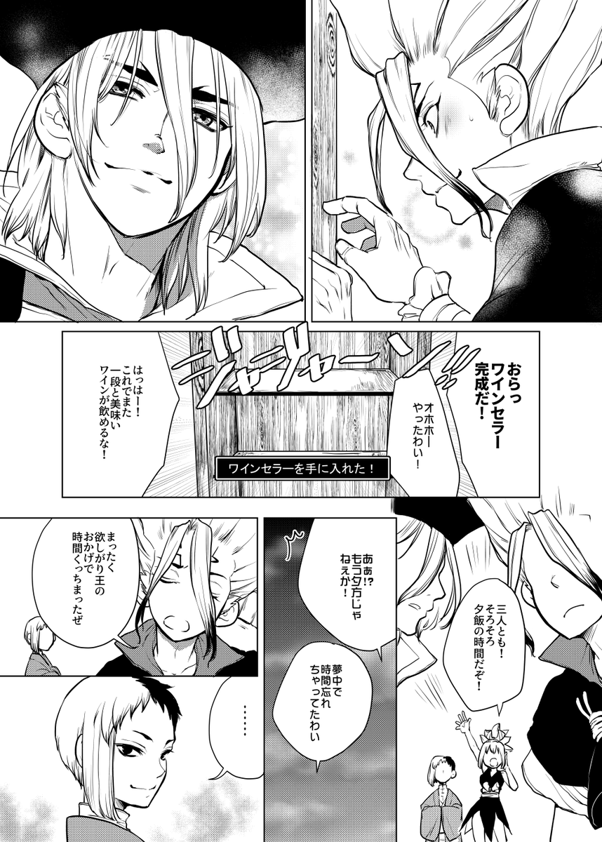 和泉あき tweet media