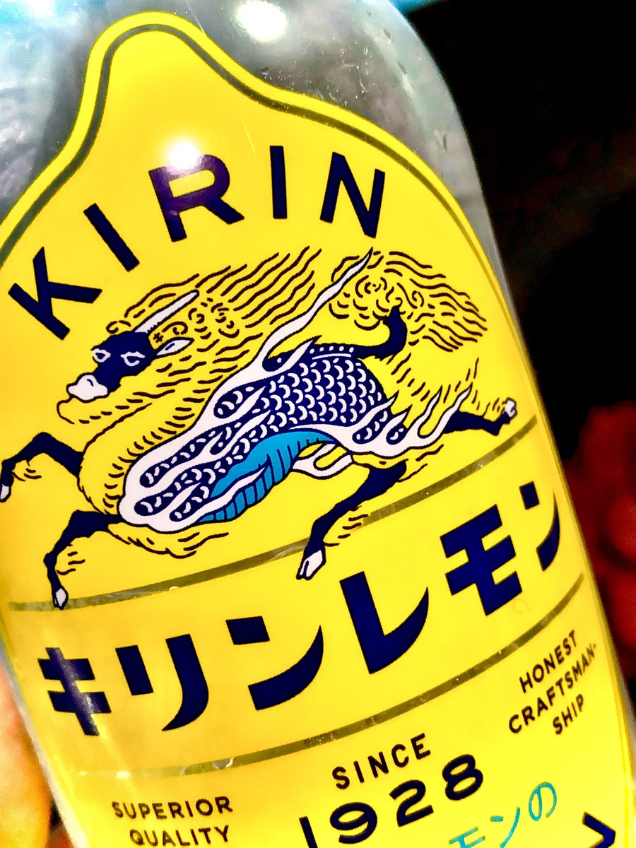 crowsedstuffed's tweet photo. キリンレモン安定で美味しいなあ

#キリンレモン 
#KIRINLEMON 
#KIRIN 
#キリンビバレッジ https://t.co/p3mgebLbBb