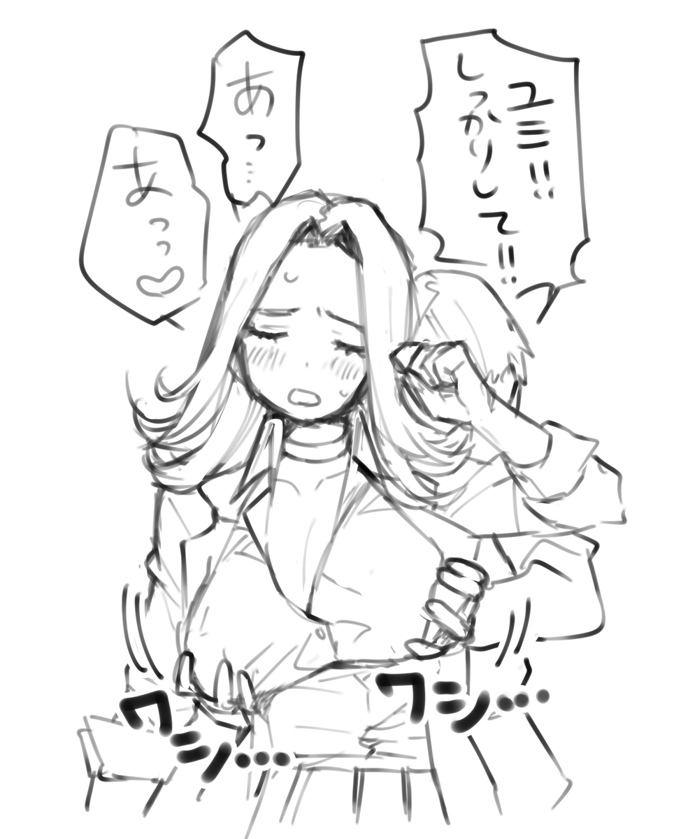 ユミがエッチだったので思わず描いた 