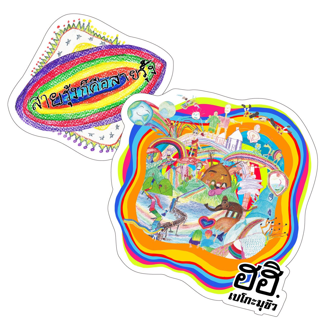 子供の絵をカッティングステッカーに♡