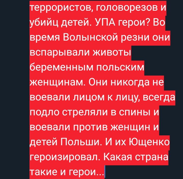 Drozd0vskiy's tweet photo. @NoVoteDva Ладно, не Украина, а УНА-УНСО и другие украинские националисты воевали в Чечне на стороне боевиков и террористов Масхадова, Дудаева, Басаева и Хаттаба. И это когда Украина получила независимость и ее никто не трогал. И, тем не менее, они полезли воевать против русских на стороне https://t.co/U1uAw8cU65