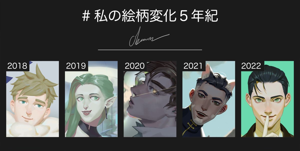 Oberon_Kuo's tweet photo. #私の絵柄変化5年紀 #5yearsprogress
I made one for full drawings and the other for faces. https://t.co/uiQYWFV0dP