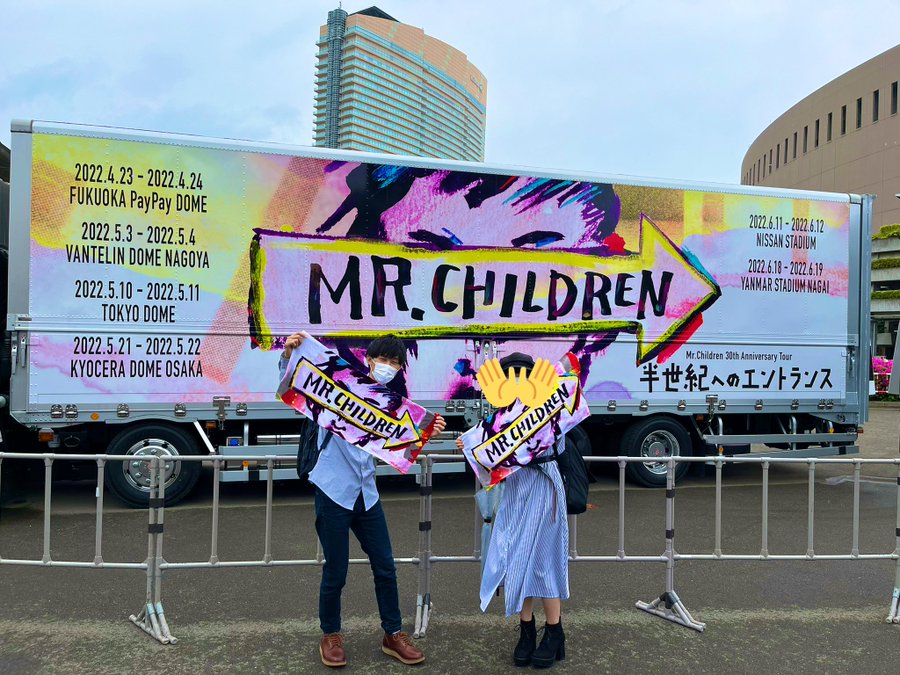 ミスチルコンサート22セトリ感想とグッズまとめ 京セラドーム大阪5 21 5 22 News Events Of Interest