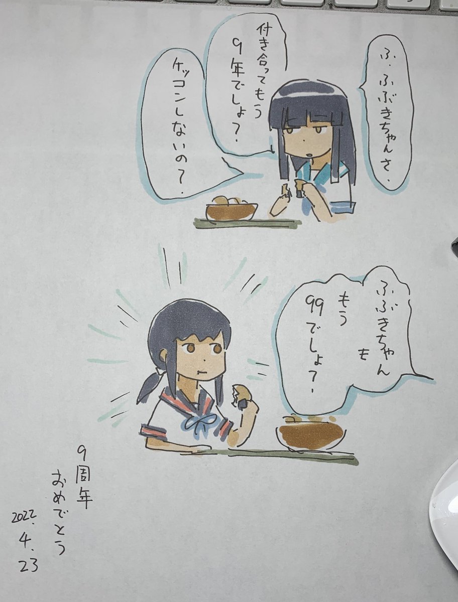 妹は余計なことを言う 