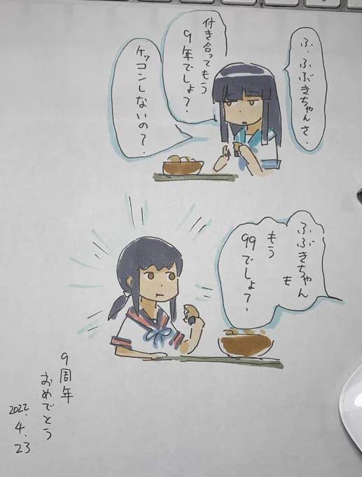 妹は余計なことを言う 