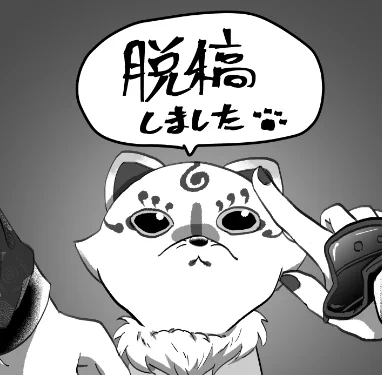なんか知らんけど腰が死ぬ 