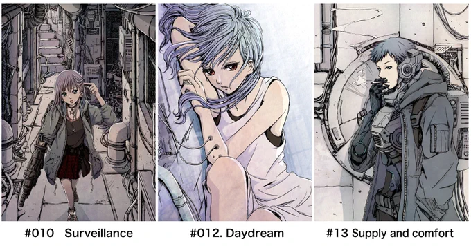 list中の作品です良かったら覗きに来てくださいね[#010 Surveillance][#012 Daydream][#13 Supply and comfor] #NFTJPN #NFTCommunity #nftart #nftcollector #NFTxc 