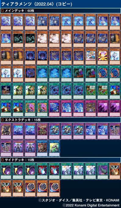 肌触りがいい クシャトリラ デッキ Ex 40枚+15枚 手札誘発 入 優勝