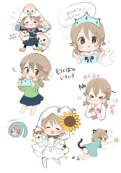 🐿<森久保乃々はいいぞ… #絵柄が好みって人にフォローされたい 