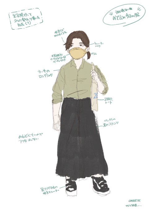 勉強しなきゃのtwitterイラスト検索結果