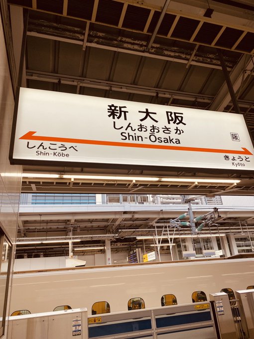 明日は、初の大阪撮影会です📷  ワクワクっっ 楽しみだなぁーっっ✨✨  久しぶりの大阪なので 前のりして食べすぎちゃったぁ💦 https://t.co/GqSCURnWNS<a href="/tag/%E3%81%8F%E3%81%84%E3%81%8B%E3%81%98"class="tags"><span>#くいかじ</span></a><a href="/tag/%E9%9F%93%E5%9B%BD%E3%82%AB%E3%82%B8%E3%83%8E"class="tags"><span>#韓国カジノ</span></a>