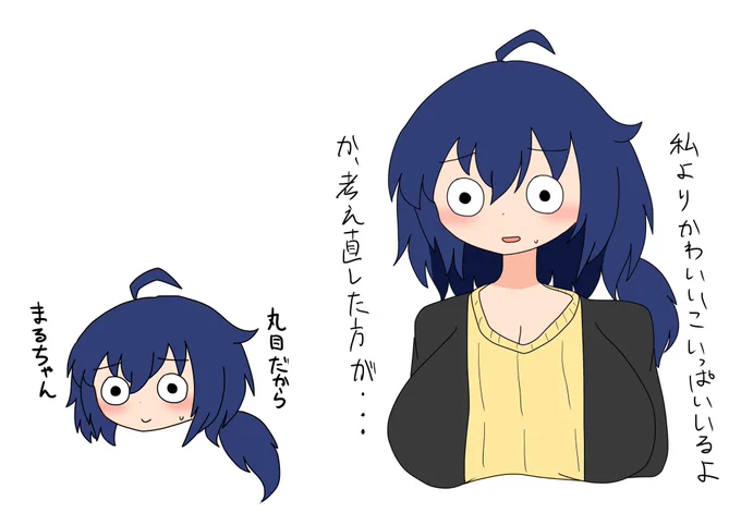 過去に生まれしうちの子のまるちゃんです
リメイクしましたYO

#けだまっこ 