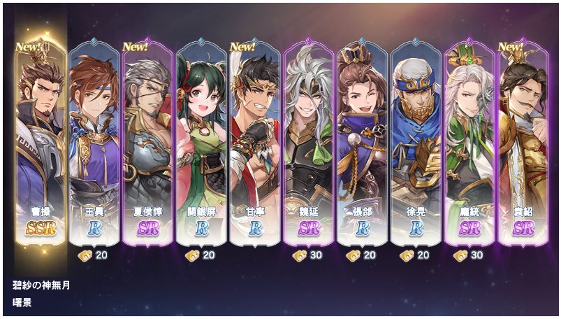 #あなたの推しが最強になる
個性豊かな英雄が登場！
ワンクリックで経験値と装備を引き継げるシステム！