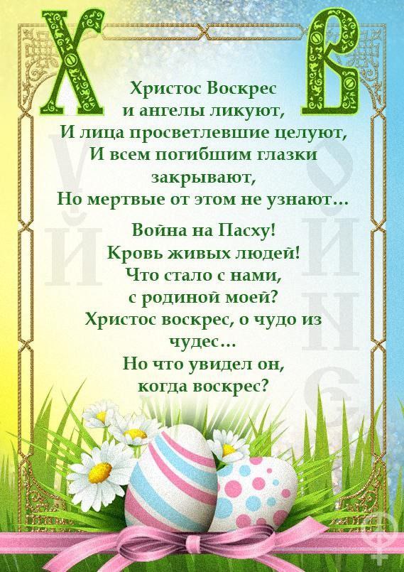 andrey_sitnik's tweet image. На этих выходных в Росси празднуется Пасха.

@femagainstwar сделали отличные открытки «в духе Одноклассников», чтобы рассылать через WhatsApp дальним родственникам.