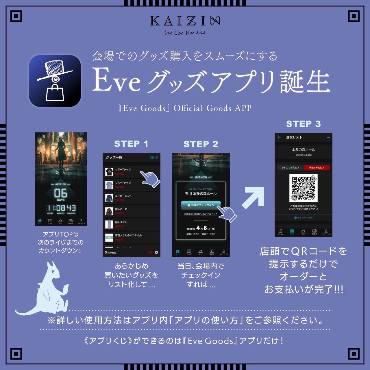 Eve 複製サイン 会場予約特典 ポストカード