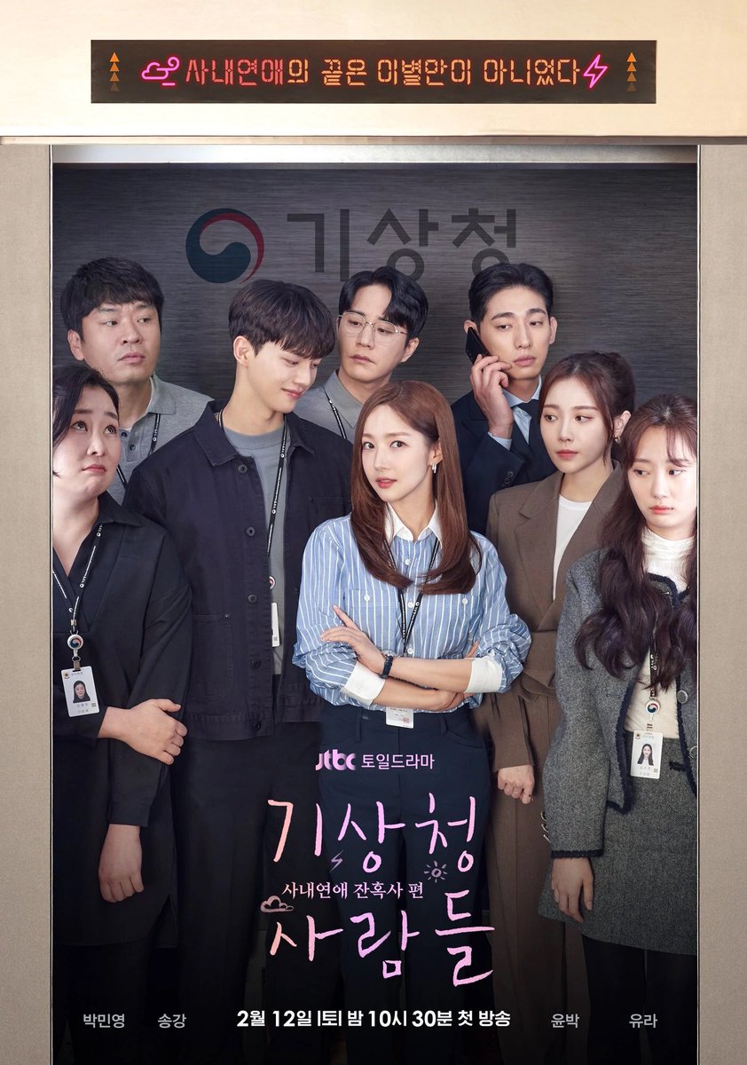 kdramas98's tweet photo. Lista de kdramas que he visto en 2022:
#kdramatwt #kdramas #kdrama https://t.co/OQC5zTZLon