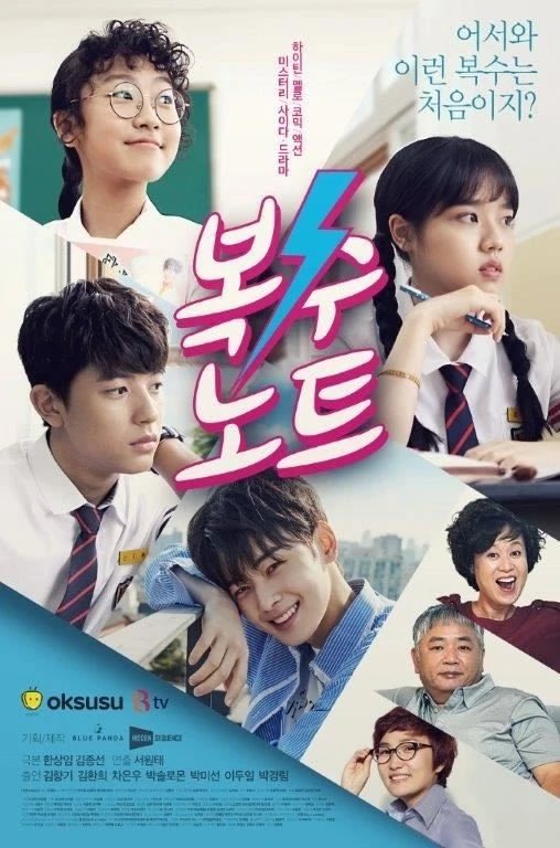 kdramas98's tweet photo. #RevengeNote1 me lo puse porque quería ver a Cha Eunwoo y a Solomon Park de pequeños 😍
No está mal, se deja ver, aunque hay mejores https://t.co/Q0On2487rx