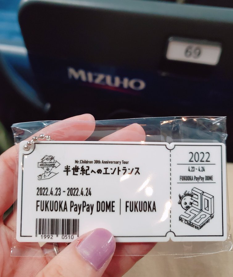 ミスチルライブ22セトリは 福岡公演の曲順を紹介 ゾウリムシのよぱ
