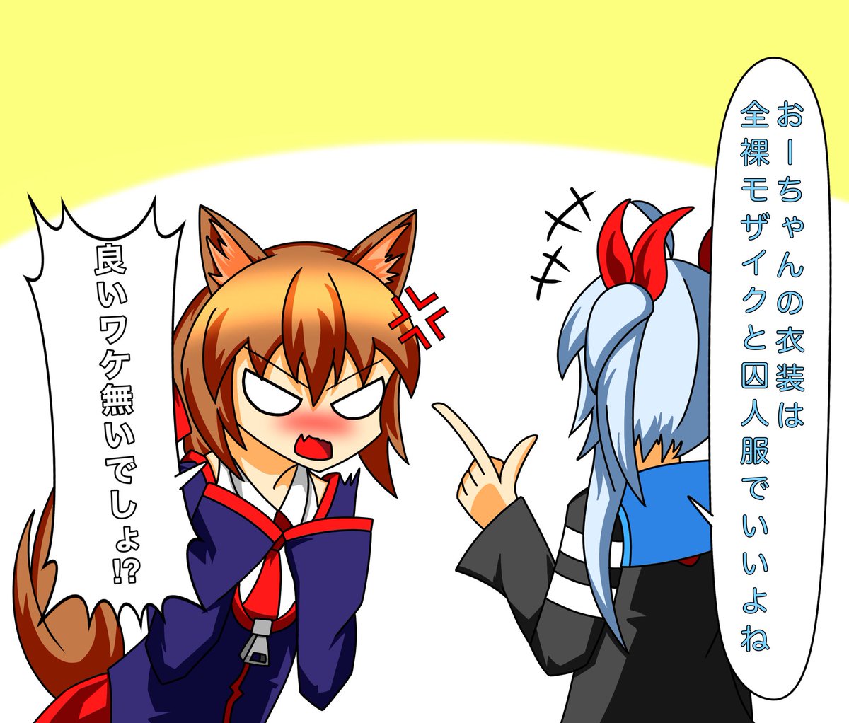 Twitter 上的 エル ゆっくり実況 Rt 666kuro エルイラスト 裏でワイワイ言い合っていて欲しい T Co Hgmax0vzpe Twitter Twitter 上的 エル ゆっくり実況 Rt 666kuro エルイラスト 裏でワイワイ言い合っていて欲しい T Co Hgmax0vzpe Twitter