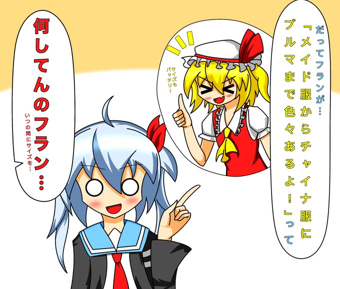 エルイラストのtwitterイラスト検索結果 古い順