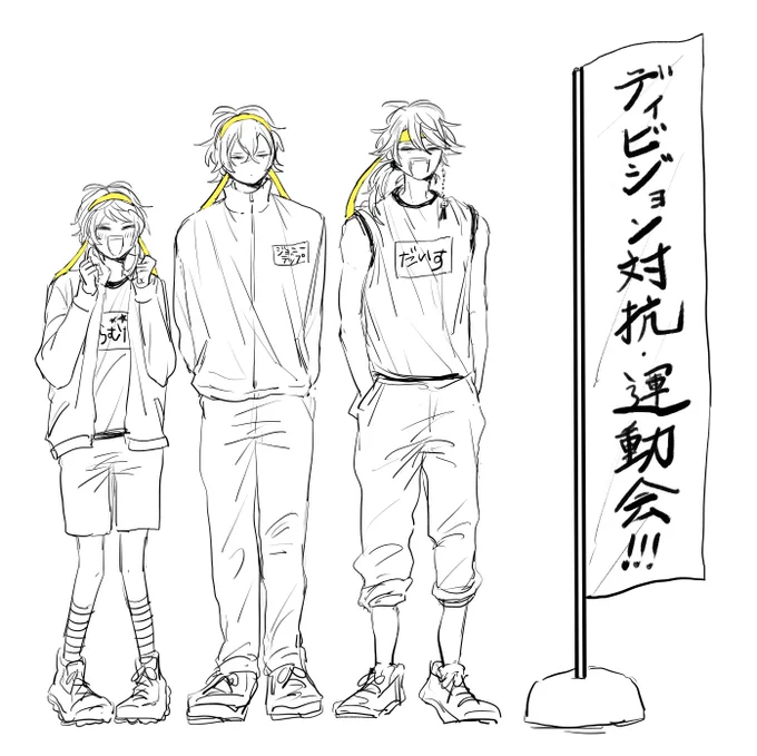 やってくれ〜 