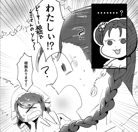 なんのカプの話なんだ…??これ…。🤔 