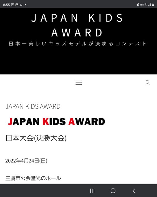 Twitterのコスプレ画像23