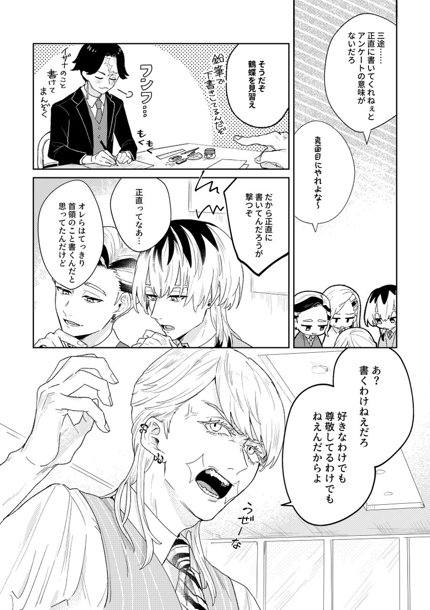 (2/4) 