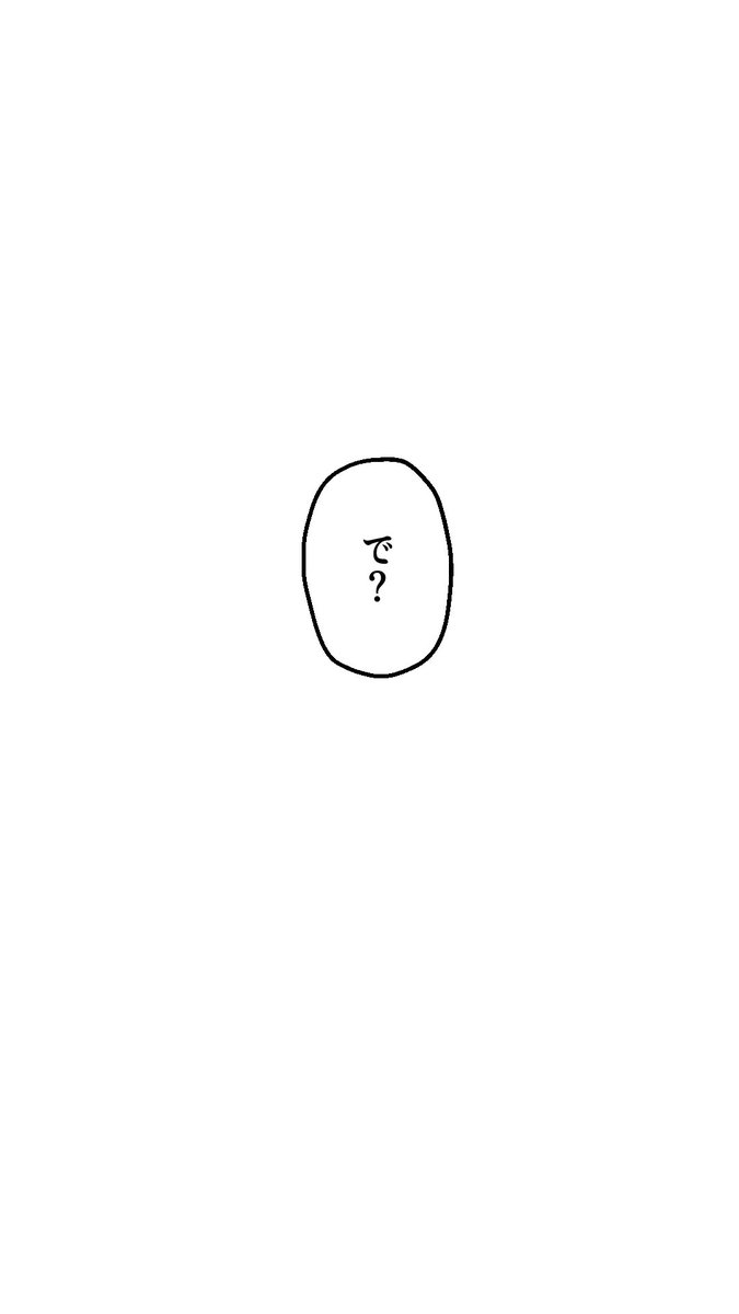 小野寺くんと雨宮さん 16
(漫画動画を静止画にしてみた)
(1/3) 