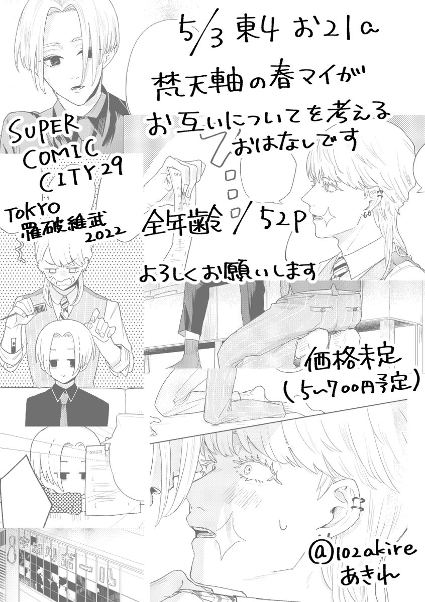 (4/4) 