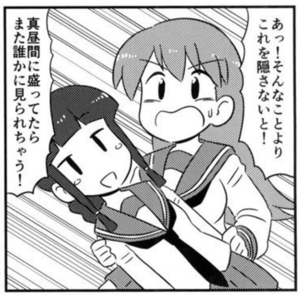 漫画描きたい 