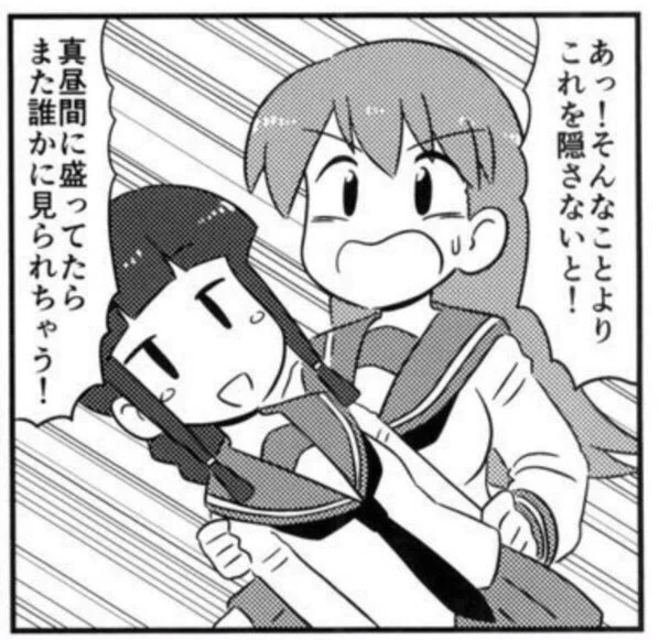 漫画描きたい 