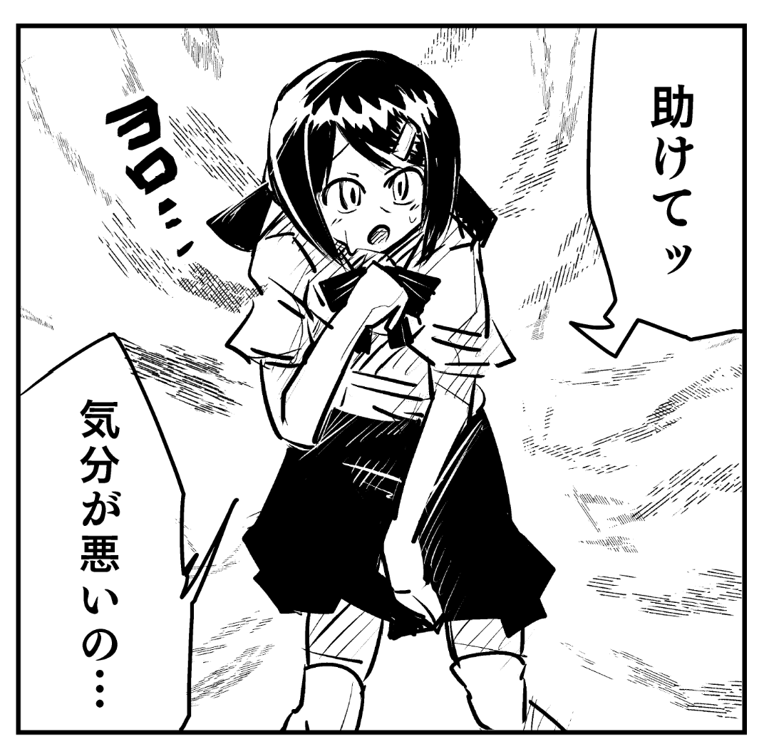 ちょびちょびかいてます～ 