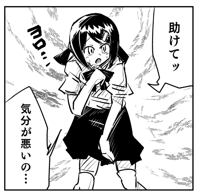 ちょびちょびかいてます～ 