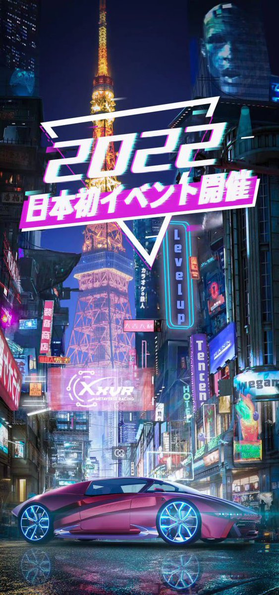 Adventure_07770's tweet image. Presenting gaming project @xxvrmeta 👀

#XXVR is the first Racing VR Play-To-Earn game built on #BSC. You have opportunity to play and earn from their game

Fair launch no private sale

Token will be belong to NFT holders 

Check them out.

#Cryplistic $XXMR