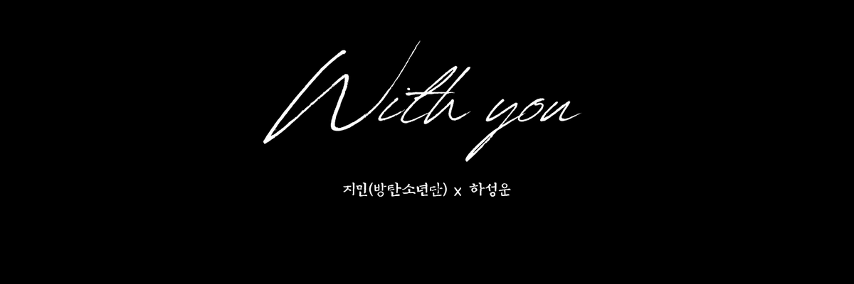 sooavekoo's tweet photo. .･✿ Jimin ost headers "With you" https://t.co/Ue8CnDmH1O