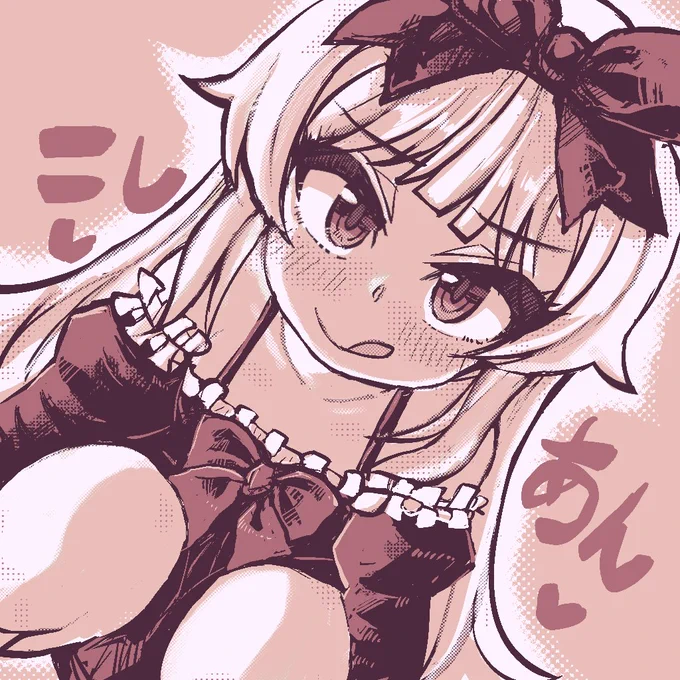 こしあん 