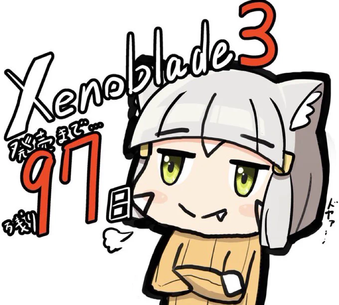 ゼノブレイド3カウントダウン絵まとめ(100～97)
#xenoblade3 #xenoblade2 #XenobladeChronicles3 #xenoblade 