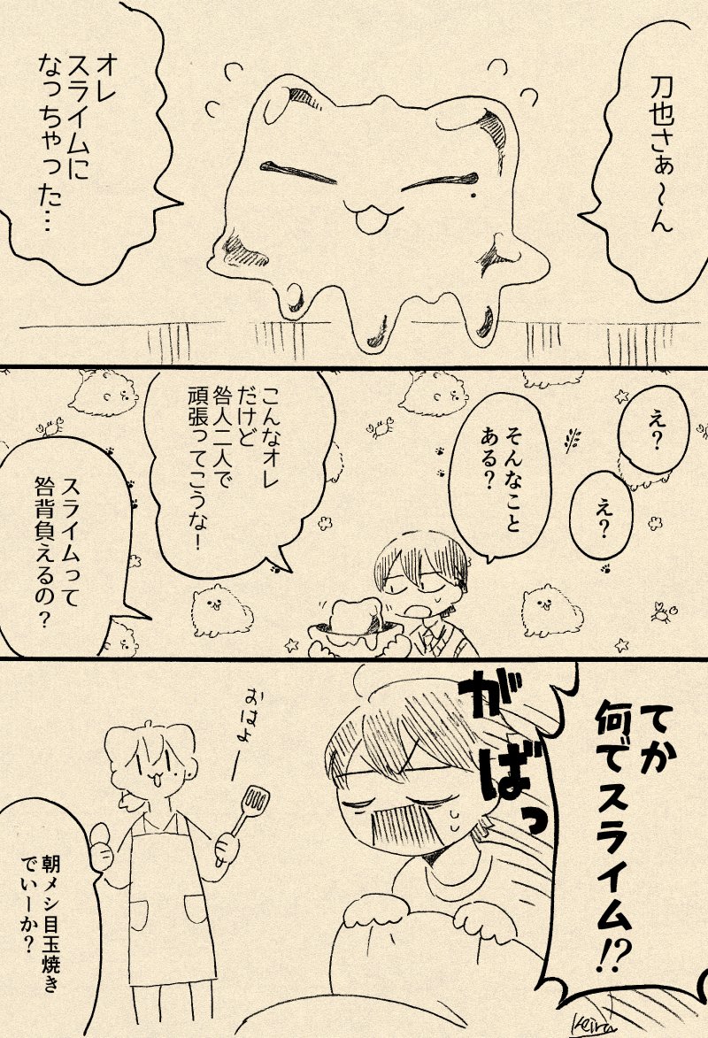 咎人さんの漫画
#金剛力也像 #絵ガク 