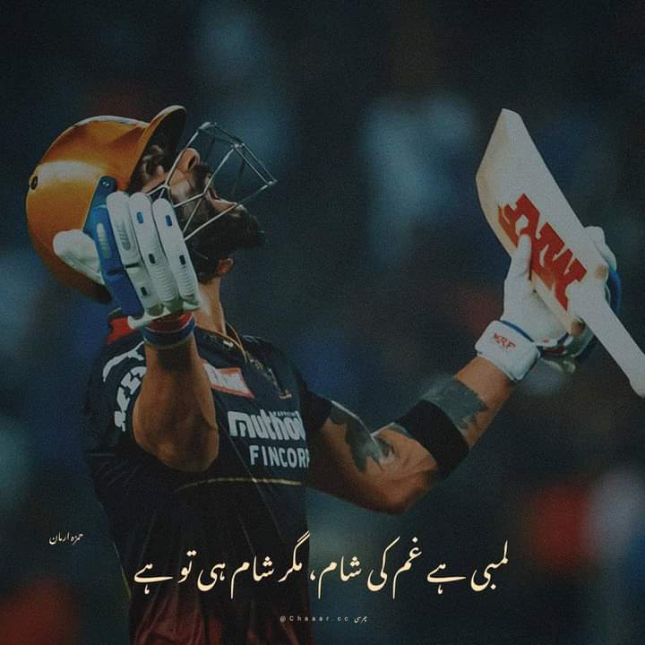 Mirjunaid23's tweet image. Dear Virat Kohli, You are the king. what make you down. You are pride of many. You are strong. King can't be down.Pain 💔