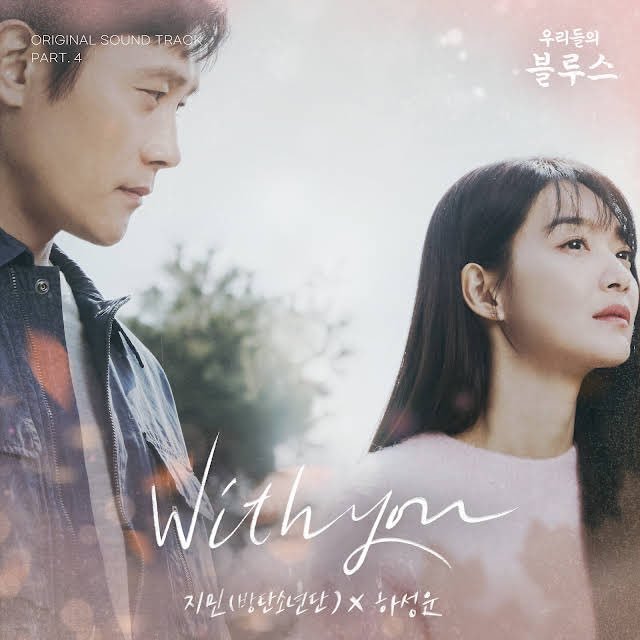 Jimin With You OST for drama Our Blues
